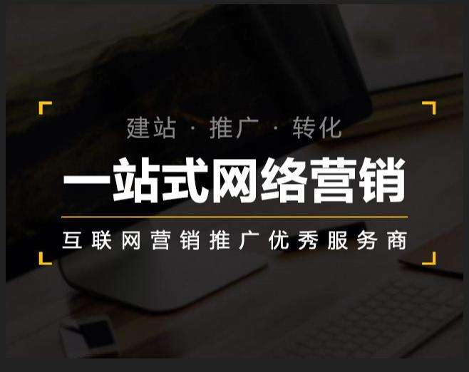 白马井镇企业如何怎么利用网络推广抓取潜在客户
