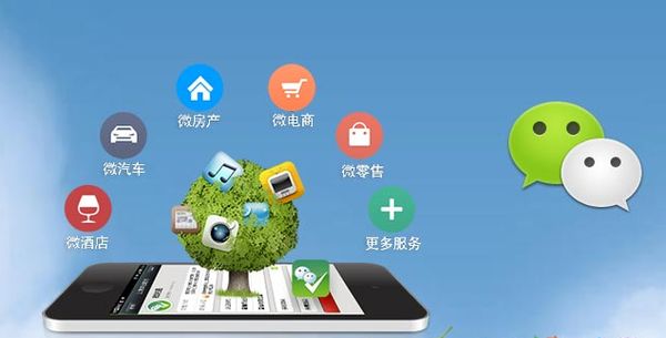 白马井镇分析企业微信公众号平台开发的优势有哪些？