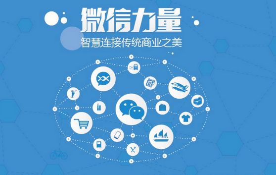 白马井镇微信开发可以帮助企业解决哪些难题？如何做呢？
