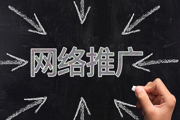 白马井镇网络推广公司介绍几个企业软文推广的发布平台