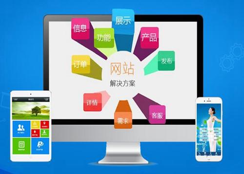 白马井镇如何进行网站设计才能突出产品的优势